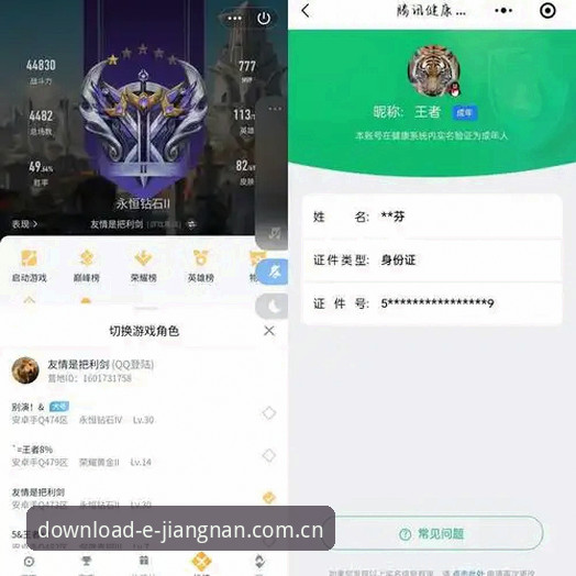 体育下载官网中国官方主页iOS端下载包 体育下载官网中国官方主页iOS端下载包实测:三个让人意外的真相,我替你们试过了