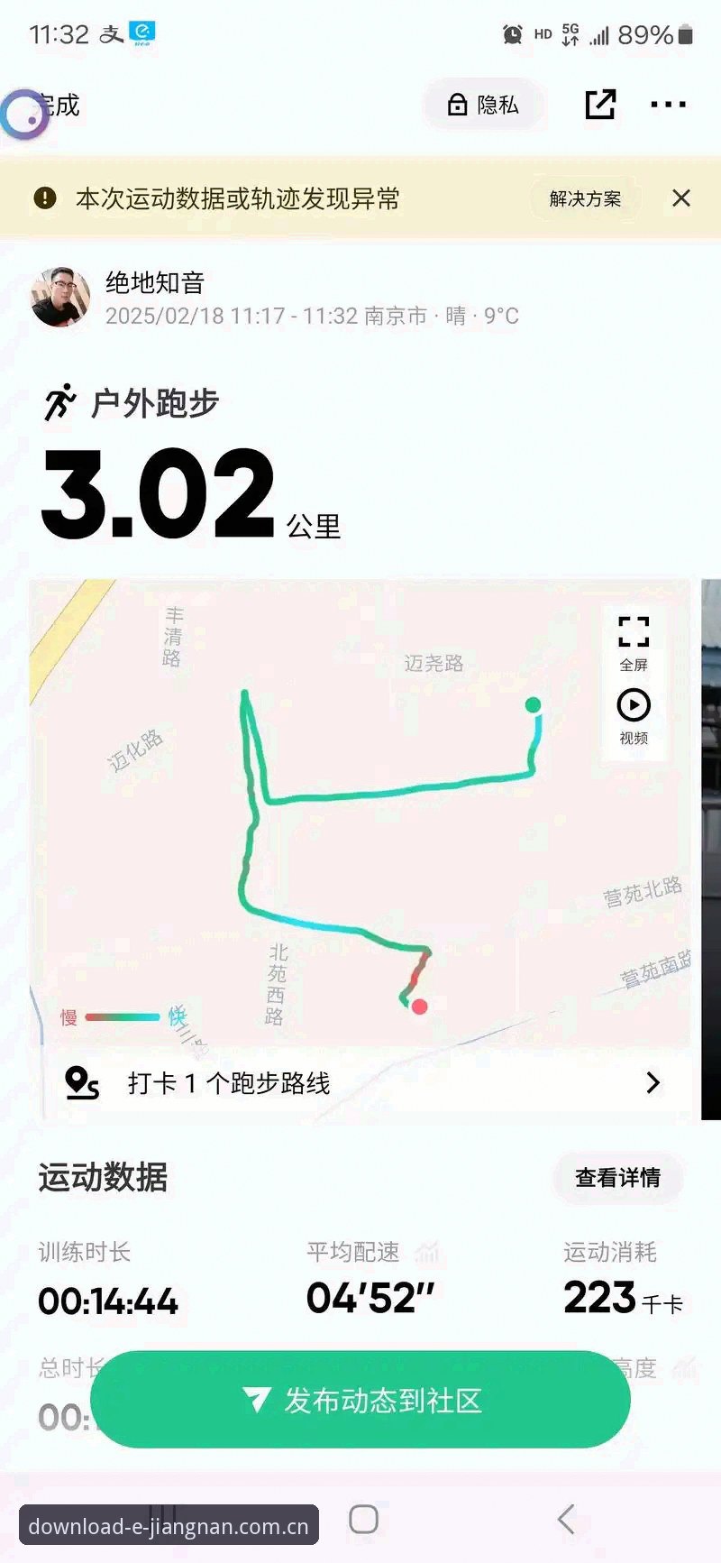 最新体育下载官网中国官方主页CN入口 跑了三个月现场,老用户给新手的江南体育平台使用经验