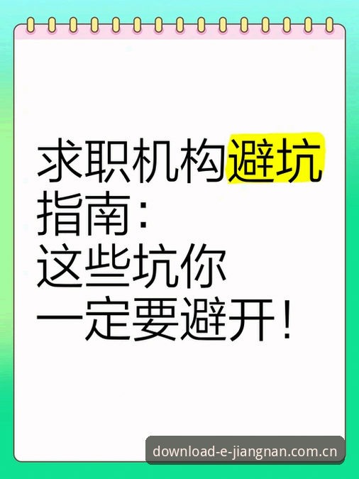 体育下载官网中国官方主页iOS端下载包 看完辽宁铁人这波操作,你才能避开的引援坑——实用避坑指南