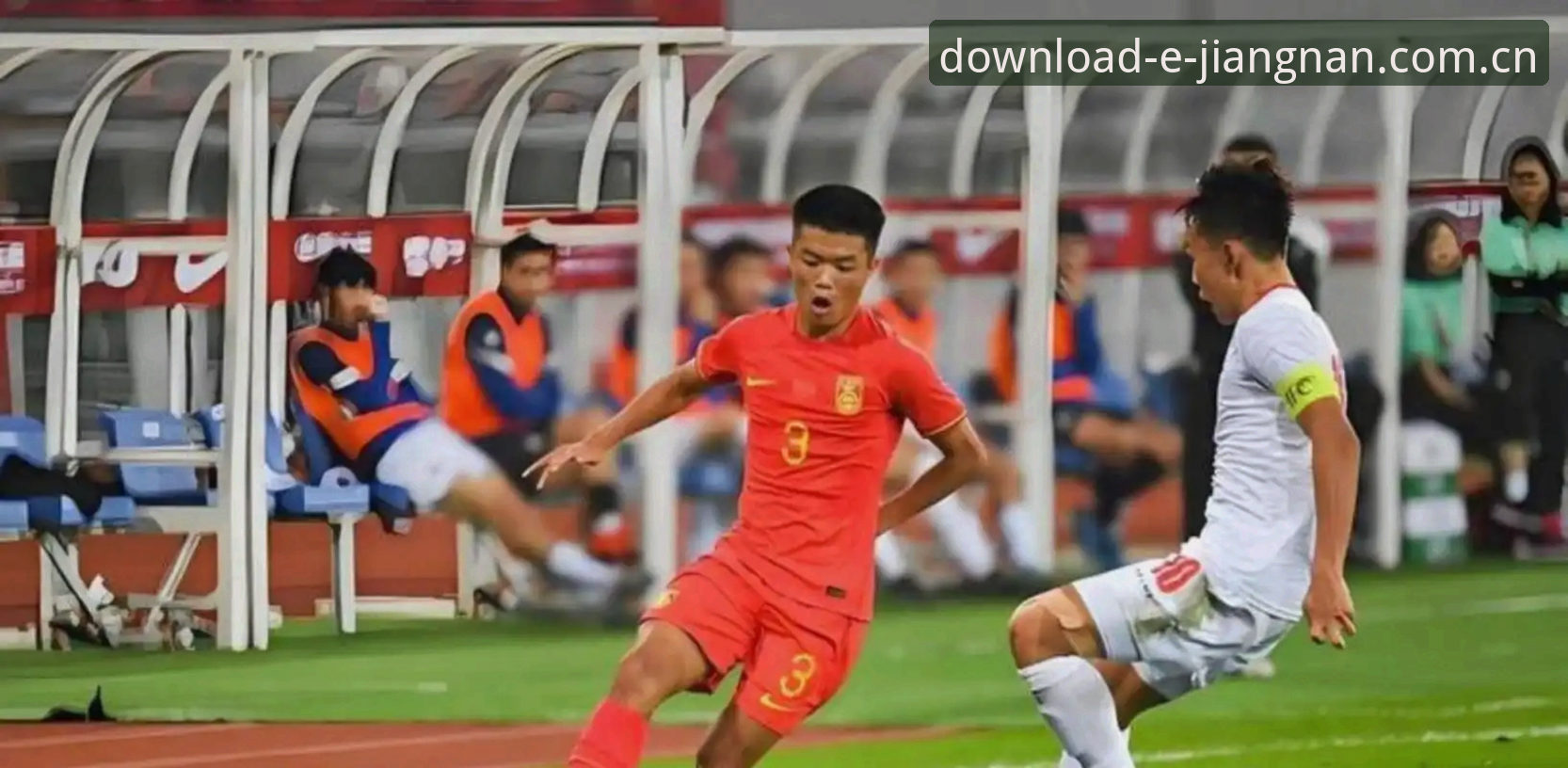 体育下载官网中国官方主页CN入口 U19国足土伦杯出局回顾——从一场0-3看青训差距与观赛新选择