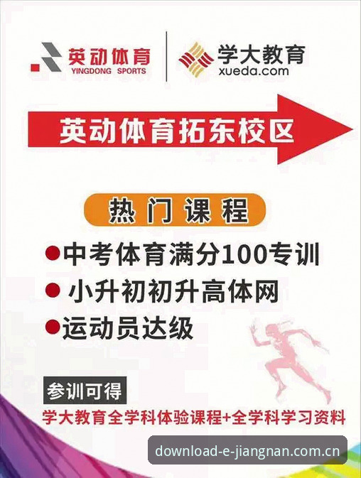揭秘体育下载官网中国官方主页iOS端下载包安装失败背后的真相