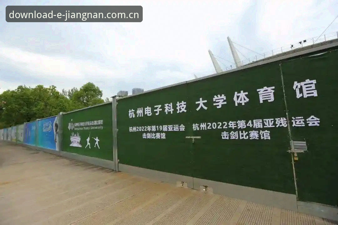 体育下载官网中国官方主页看赛事功能详解 江南体育官网看赛事功能实操教程——从下载到观赛的三步通关法